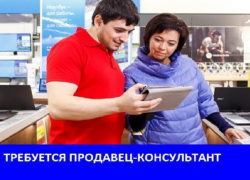 Магазину "Эксперт" требуется продавец-консультант