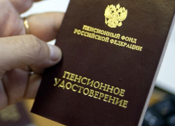Как педагогам назначается пенсия уточнили в Отделении ПФР по Ростовской области