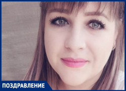 Екатерина Папуша получила теплые поздравления от родных