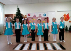 Неделя безопасности прошла в морозовском детском саду "Сказка"