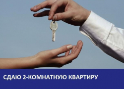 Сдается 2-комнатная благоустроенная квартира в Морозовске