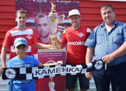 Матч "Друзей Дениса Глушакова" в Миллерово посетили дети, родители и тренер "Каменки" из Морозовска