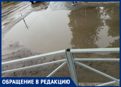 Устали уже шлёпать по лужам! - родители учеников школы №4 в Морозовске