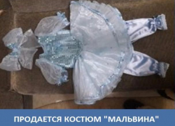 Продается новогодний костюм "Мальвина"