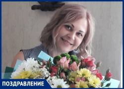 Наталию Николаевну Капыток с Днем рождения поздравили коллективы магазинов "Соседи"