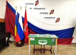 Имена, которые остаются навсегда: в школе №4 открыли «Парту Героя» и мемориальные доски