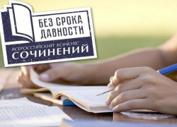 Ученица морозовской школы №4 Валерия Шумова стала призером регионального этапа всероссийского конкурса сочинений «Без срока давности»