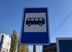 Отменен рейс автобусного маршрута Морозовск-Власов