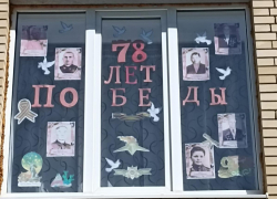 "Окна Победы": Детский сад "Сказка" в Морозовске украсил свои окошки к празднику