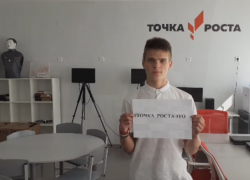 "Точка роста" в действии: центры цифрового и гуманитарного профиля в Морозовске начали работу с 1 сентября