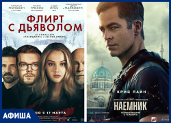 Кино и спорт: неделя в Морозовске будет насыщенной