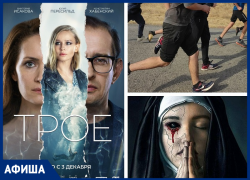 Кино и спорт: две громкие кинопремьеры и легкоатлетический пробег ожидаются в Морозовске на этой неделе