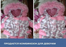Продается зимний комбинезон для девочки