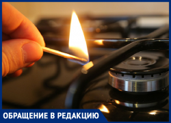 Мы сидим без душа и еды, - морозовчане об отключении газа