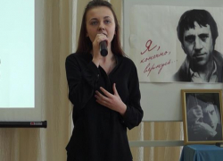 Концерт «Мне есть, что спеть…» в школе №1 Морозовска посвятили творчеству Высоцкого