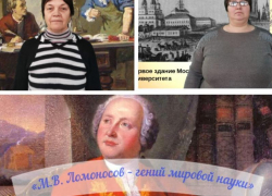 Тематический вечер, посвященный Михаилу Ломоносову провели онлайн в Сибирьчанском сельском клубе