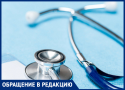 Полуторагодовалого ребенка с судорогами и температурой 41 в Морозовске отправили из приемного покоя на прием в поликлинику