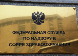 Районная прокуратура направила обращение морозовчанки по поводу медкарты в службу по надзору в сфере здравоохранения