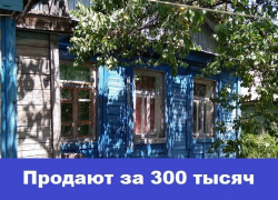 Продается флигель 1/2 с печным отоплением