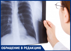 Где можно сделать флюорографию в Морозовске