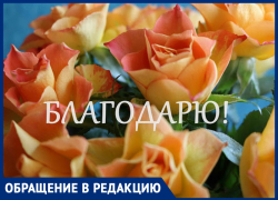 Семья Ярометовых поблагодарила всех, кто помог им справиться со сложной ситуацией