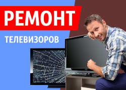 Телевизор не показывает любимые передачи? Жми сюда