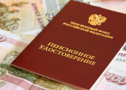 Страховые пенсии неработающих пенсионеров Ростовской области проиндексированы на 4,8%