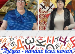 «Азбука - начало всех начал»: о развитии славянской письменности рассказали в Сибирьчанском сельском клубе