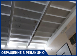 Как дети должны заниматься в таких условиях? – морозовчане о протекающей крыше в школе №4