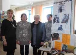 Книжной выставкой и чтением стихов отметили 80-летний юбилей со дня рождения Владимира Высоцкого в хуторе Парамонове