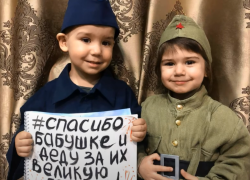 Воспитанники группы «Солнышко» детского сада "Сказка" приняли участие в акции, посвященной 75-летию Победы