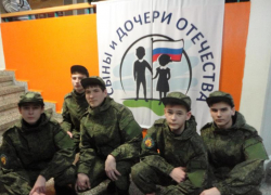 Отряду «Донцы» Морозовского района присужден бронзовый диплом патриотического конкурса «Сыны и Дочери Отечества»