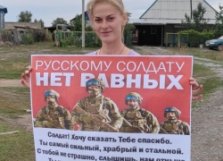 Патриотическую акцию «Спасибо тебе, солдат!» провели в хуторе Сибирьки