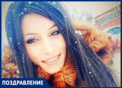Мане Сарксян с Днем рождения поздравила сестра