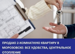 Продается двухкомнатная квартира в районе Одиссеи 