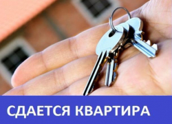  Сдается двухкомнатная квартира