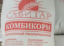Корма для всех видов птиц покупайте в Морозовске напрямую от производителя