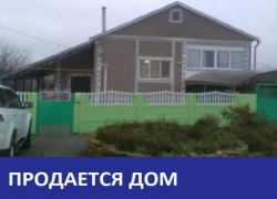 Большой добротный дом продается в поселке Знаменка Морозовского района