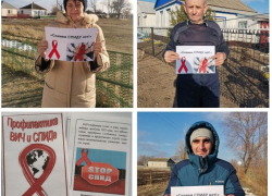 Социальную акцию под лозунгом «Скажем СПИДу - нет!» провели работники Сибирьчанского сельского клуба
