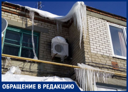 "ЖКХ не реагирует": нависшие с крыш огромные сосульки возмутили жителей многоквартирных домов в Морозовске
