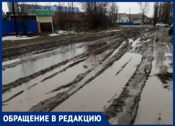 Машины тонут, родители носят детей на спине! - морозовчане об улице Халтурина