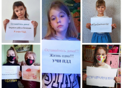 Воспитанники детского сада "Сказка" приняли участие в акции #СидимДомаУчимПДД#