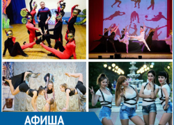 Эпичный батл "Аурики", "Парнаса", "Dance Class" и "Dance-Fusion" увидят морозовчане 