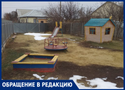 Площадка в теплое время года была открыта для всех желающих, - жители улицы Кольцевая в Морозовске