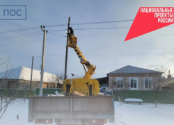 На улице Дербенцева починили фонарь после обращения морозовчанина 