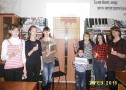 «Ни шагу назад!» - под таким названием провели тематический вечер в Вольно-Донском доме культуры 