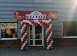 "Мой мясной": в Морозовске на улице Кирова открылся новый магазин 
