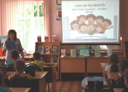 Весело и с пользой провели время ребята на мероприятии в детской библиотеке