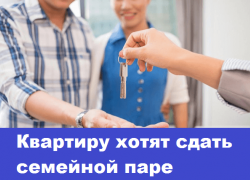 Квартиру на длительный срок сдают в районе ФОКа в Морозовске