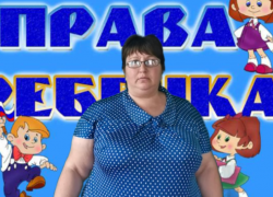 Культорганизатор Сибирьчанского СК познакомила детей с основными правами и обязанностями гражданина РФ